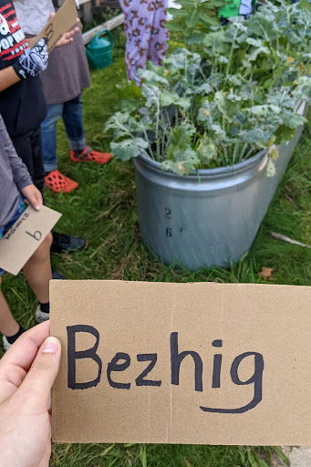 East Jordan School bezhig
